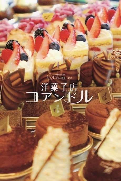 Patisserie Coin De Rue